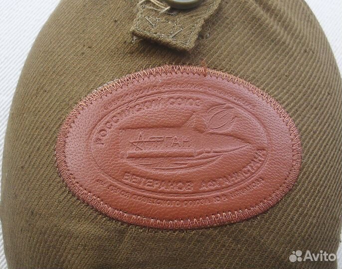Памятная полевая фляга рсва, вс СССР