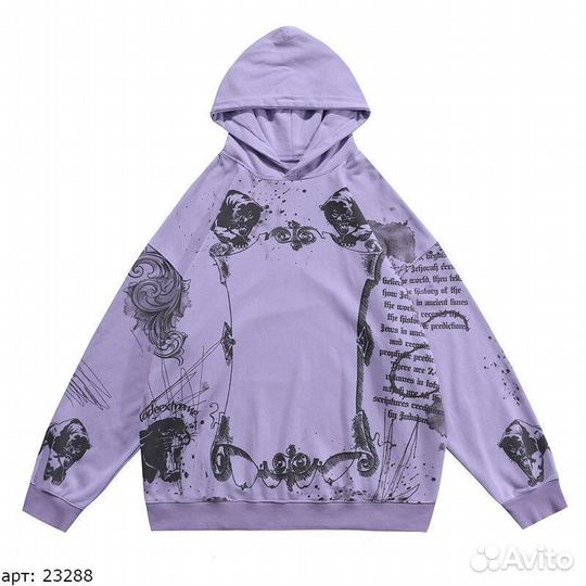 Худи Фиолетовое