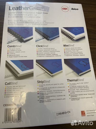 Обложки для переплета а4 100шт