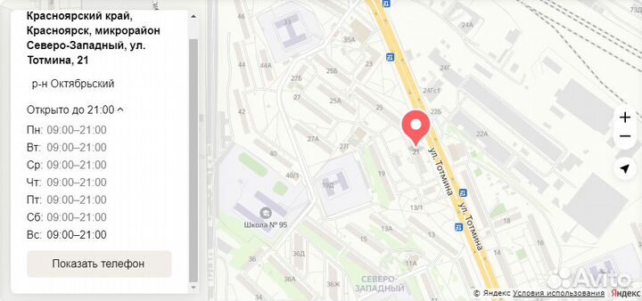 Планшет huawei Media Pad 10(Т2193)