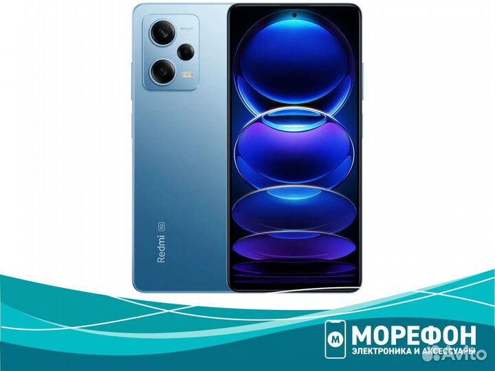 Xiaomi Redmi Note 12 Pro+ 8/256 гб Синий (Кредит)