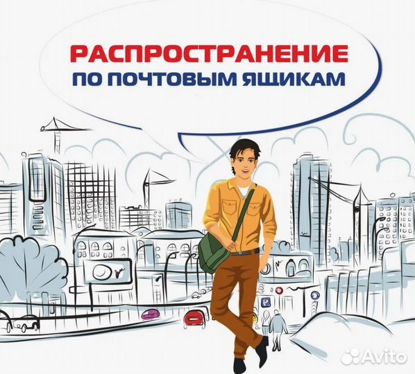 Промоутер с 14 лет
