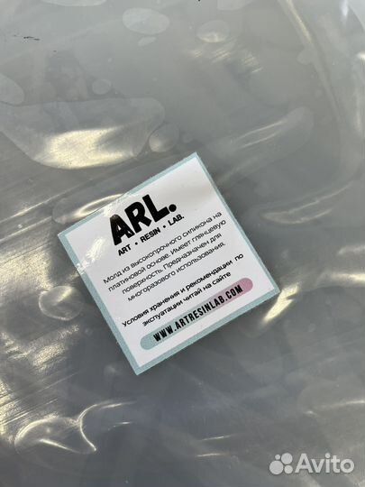 Молд силиконовый для эпоксидной смолы/гипа