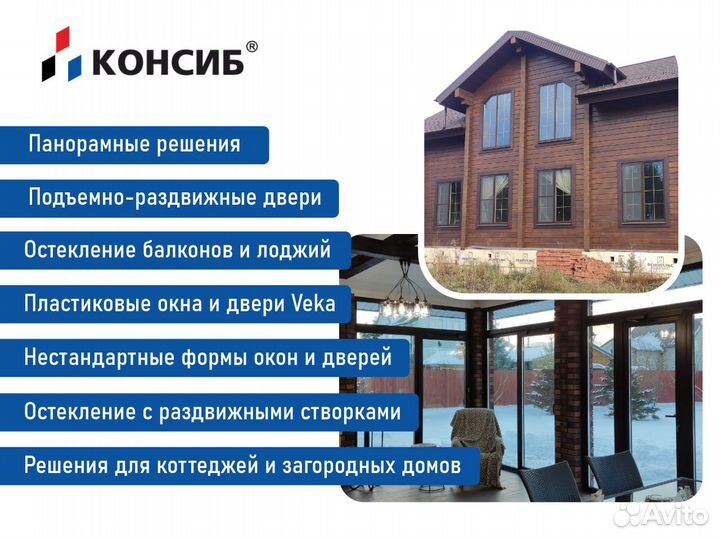 Пластиковые двери, портальные системы