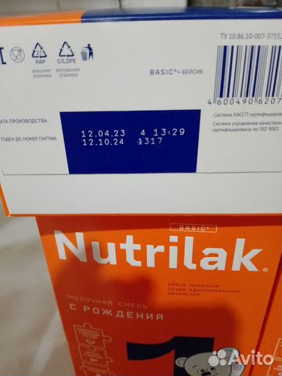Детская смесь нутрилак