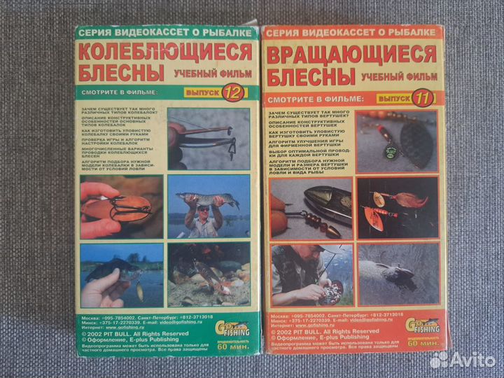 2 видеокассеты VHS с фильмами о рыбалке