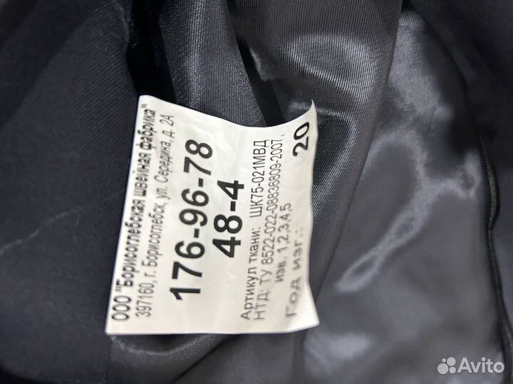 Форма полиция пш на замке