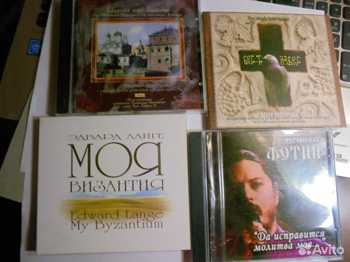 CD Моя Византия Антолог рус правос церк муз 1999