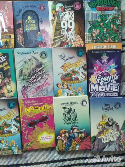 Книги детские