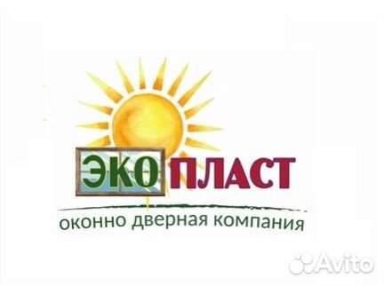 Продавец консультант