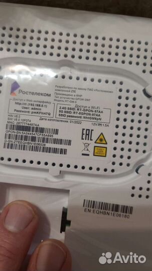 Оптические терминалы Ростелеком RT GM 5,2-9