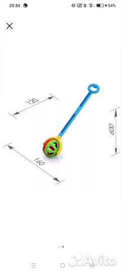 Каталка новая