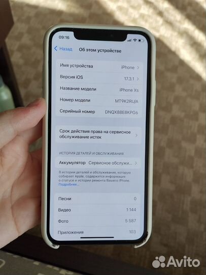 iPhone Xs, 256 ГБ