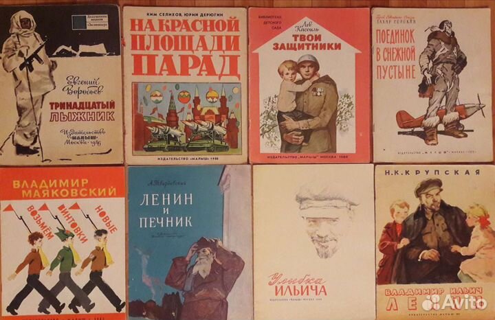 Детские книги, букинистика (советская армия)