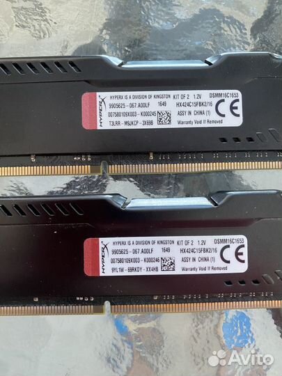 Оперативная память ddr4 32 gb