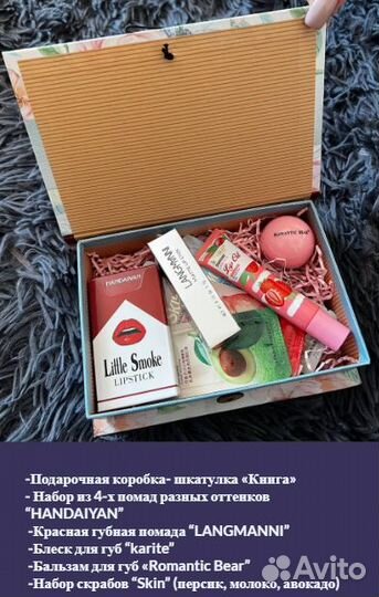 Подарок для девушки на 8 марта, день рождения