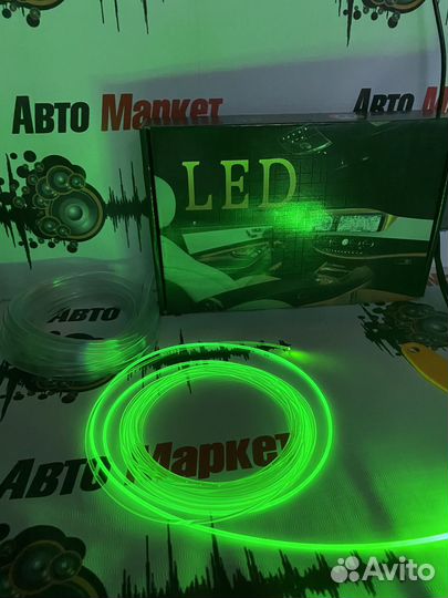 Подсветка салона контурная RGB