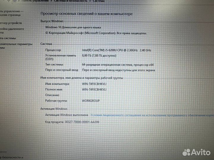 Ноутбук HP/8gb/экран 14