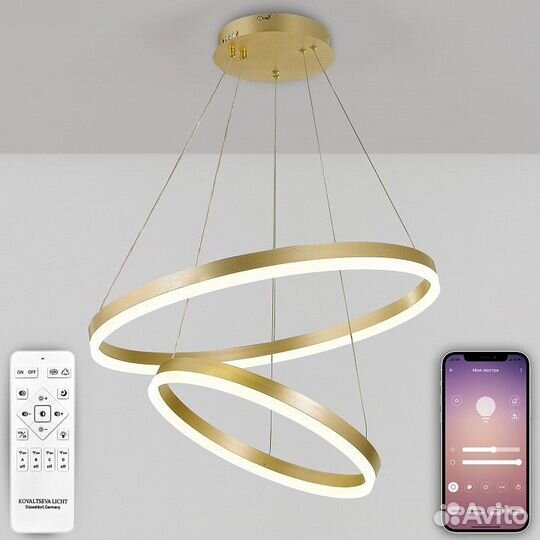 Подвесной светильник Natali Kovaltseva Oreol LED lamps 81299