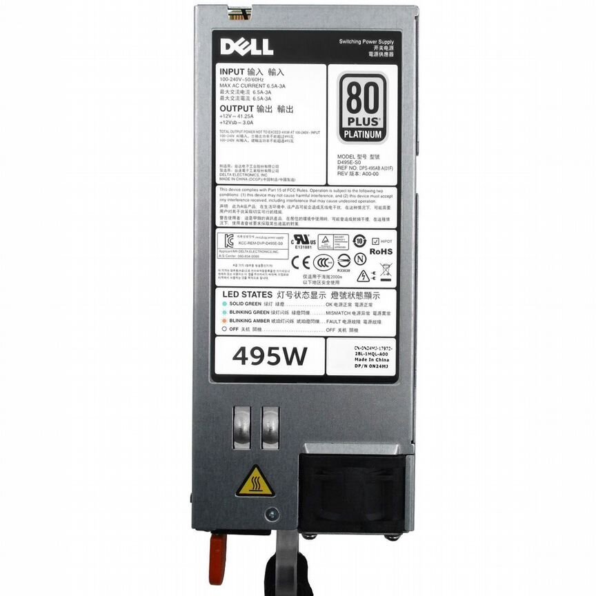 [DPS-495AB] Блок Питания Dell A 495wt Dps-495ab