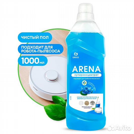 Бытовая химия оптом