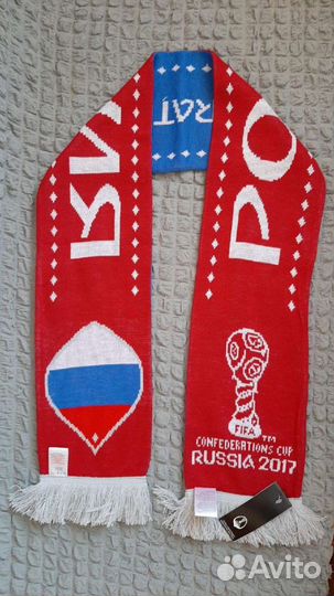 Шарф футбольный