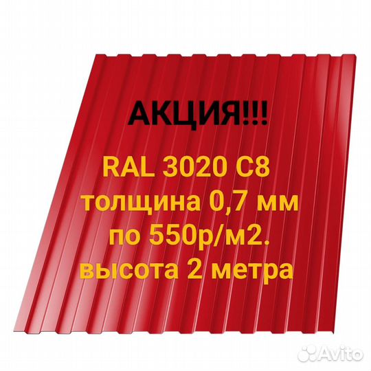 Труба некондиция от 40х20 до 80х80
