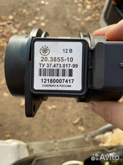 Датчик дмрв на газель змз 405,406