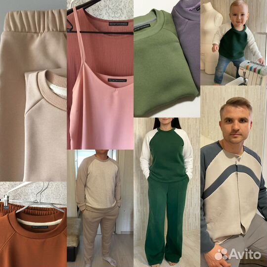 Швея на дому