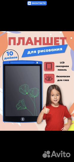 Графический планшет для рисования