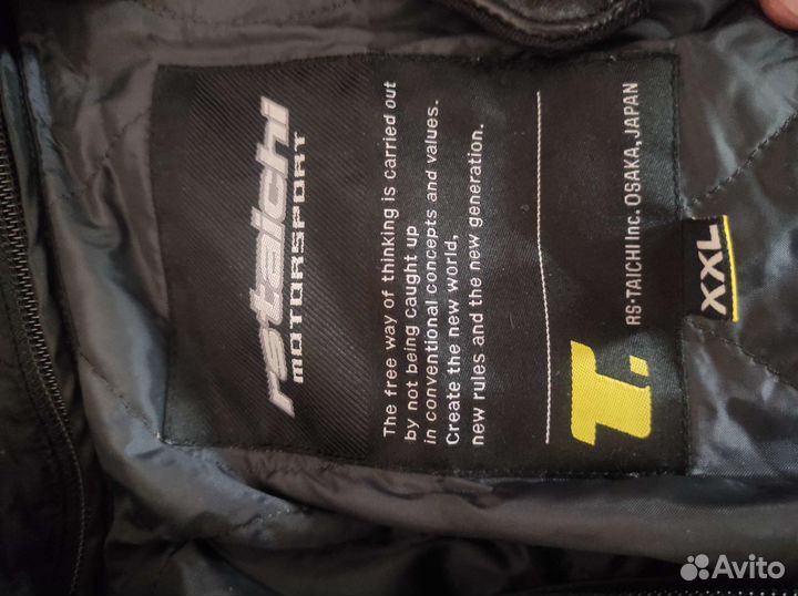 Мотоэкипировка бу