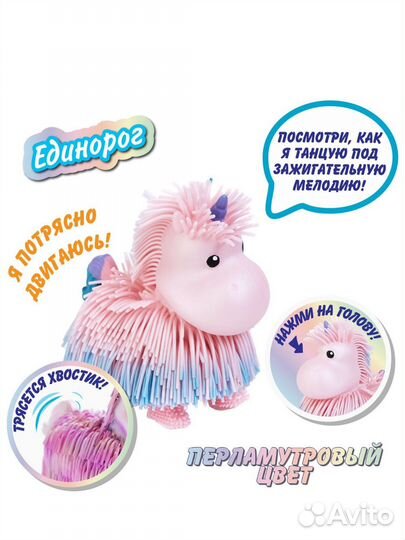 Джигли петс единорог