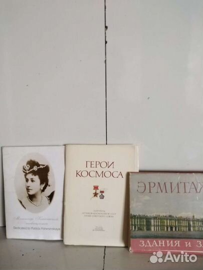 Комплект открыток