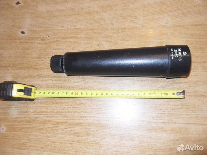 Труба турист 3