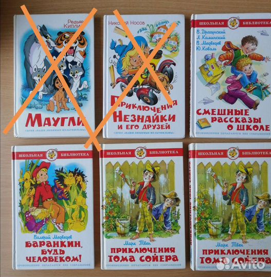 Книги для детей