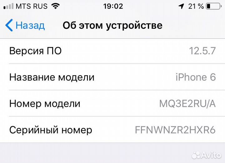 Продаётся iPhone 6