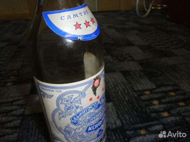 Стеклянная бутылка 0 5 из под коньяка СССР 70 года