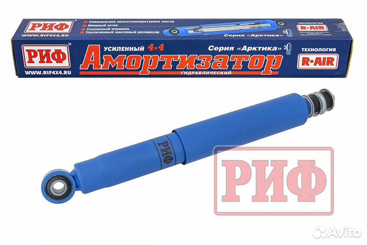 Амортизатор риф Арктика задний Toyota Land Cruiser
