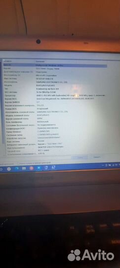 Samsung NP-RV515