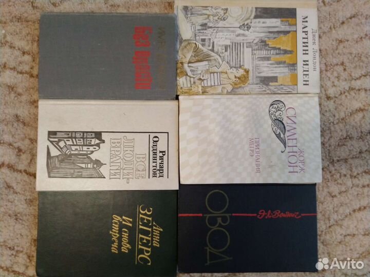 Советские книги