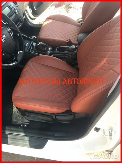 Чехлы Автопилот Kia Cerato 4 из экокожи коричневые