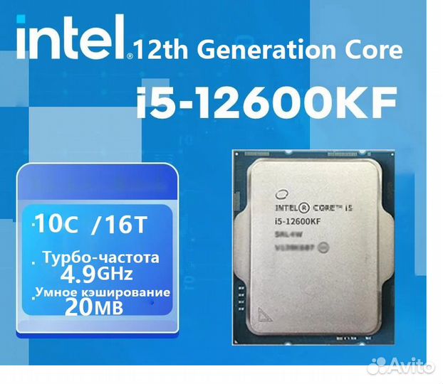 I5 12600kf комплект DDR5 32Gb 6000Мгц плата B760