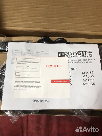 Передние динамики