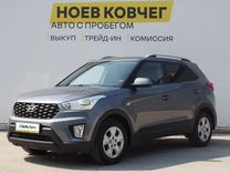 Hyundai Creta 1.6 MT, 2020, 12 200 км, с пробегом, цена 1 970 000 руб.