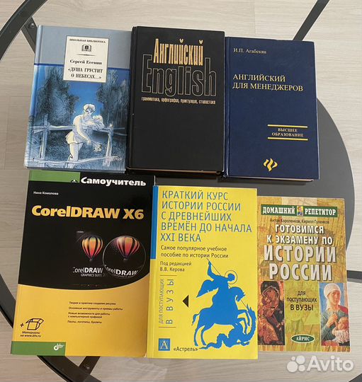 Книги печатные классика, попса, развитие: разные