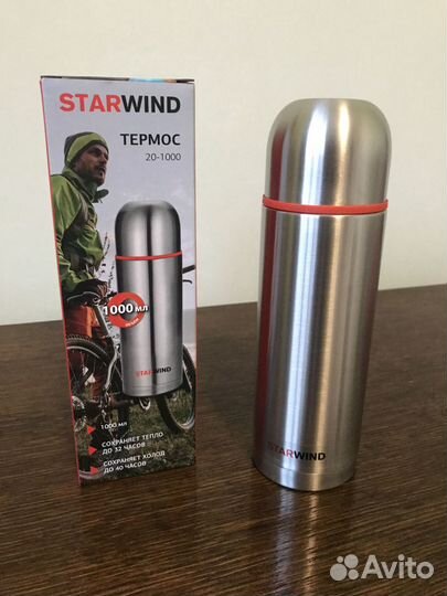 Термосы starwind