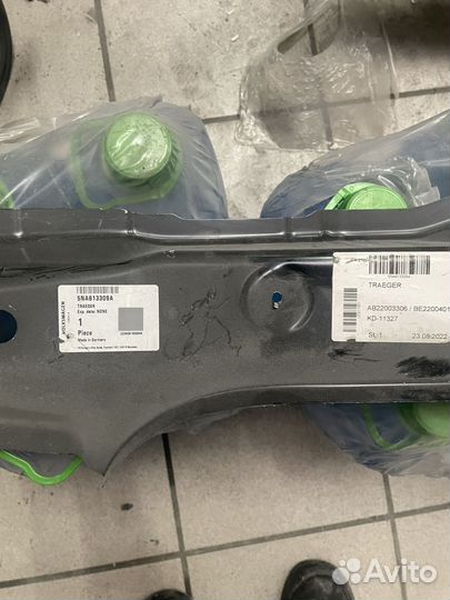 Панель задняя Volkswsgen Tiguan 2