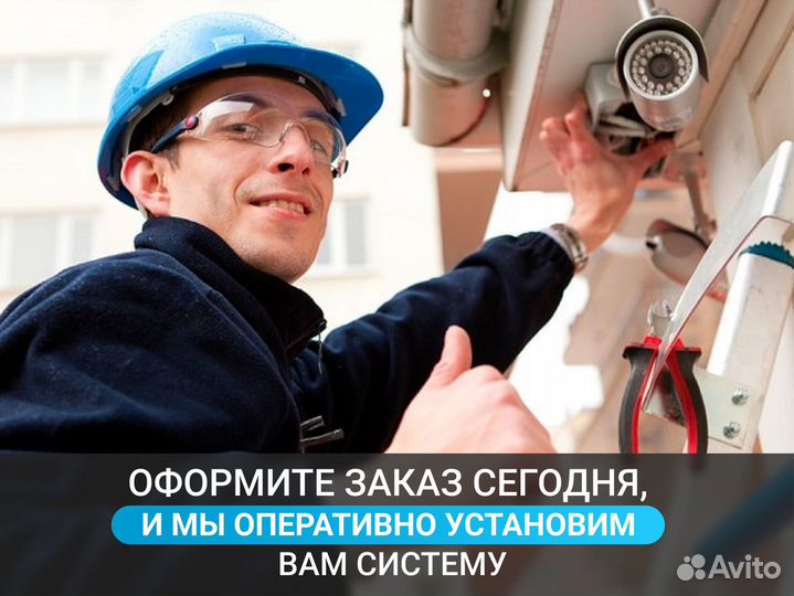Установка камер видеонаблюдения, ремонт, настройка