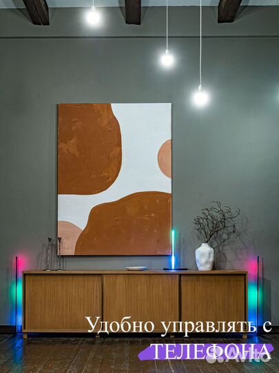 Лампа в гостинную. Подсветка стены