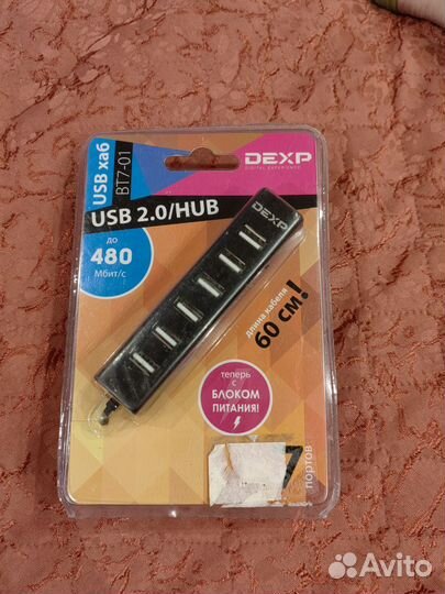 USB хаб с блоком питания